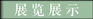 &#20061;&#28216;&#32593;&#39029;&#29256;&#45;&#20061;&#28216;&#65288;&#20013;&#22269;&#65289;
